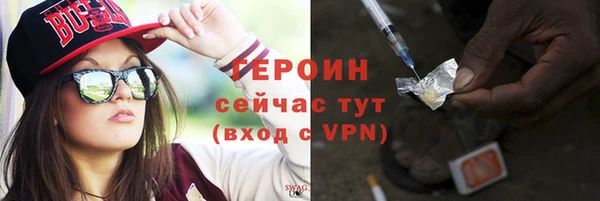 ALPHA-PVP Белокуриха