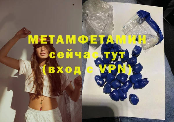 MESCALINE Беломорск