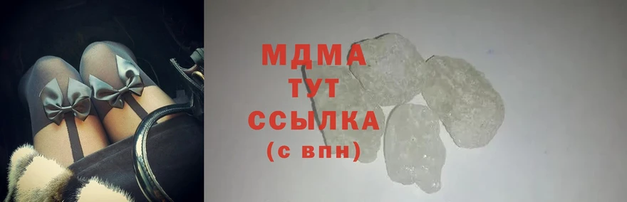 наркошоп  Горно-Алтайск  MDMA crystal 