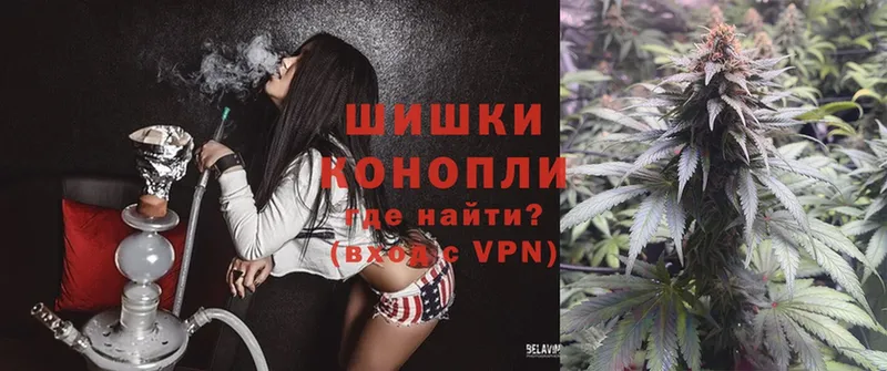 Каннабис White Widow  Горно-Алтайск 